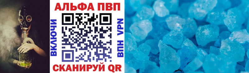 Купить наркоту Апатиты COCAIN Марихуана МЕТАДОН ГАШИШ Меф A PVP