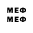 Гашиш хэш MEDH CREATIONS
