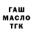 ТГК Wax totiBS BStoti
