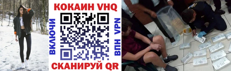 Кокаин 99%  где купить наркоту  Апатиты 