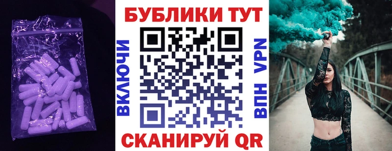 Ecstasy Дубай  Апатиты 