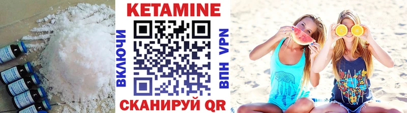 Кетамин VHQ  Апатиты 