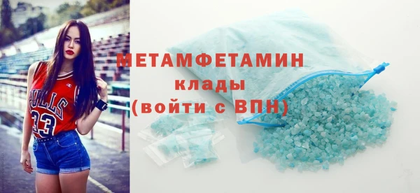 герыч Заволжье