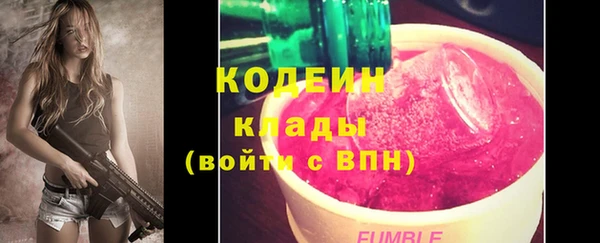 каннабис Заводоуковск