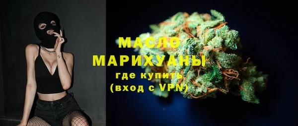 дистиллят марихуана Алексеевка