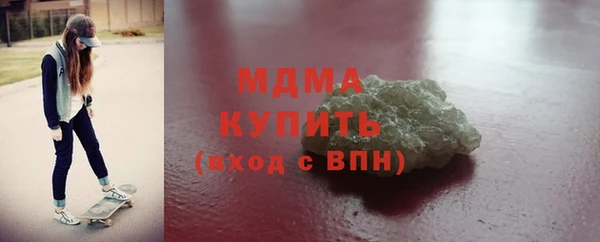дистиллят марихуана Алексеевка