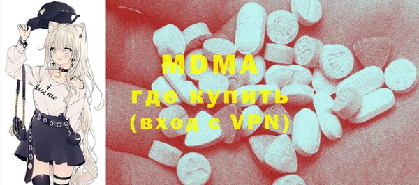 дистиллят марихуана Алексеевка