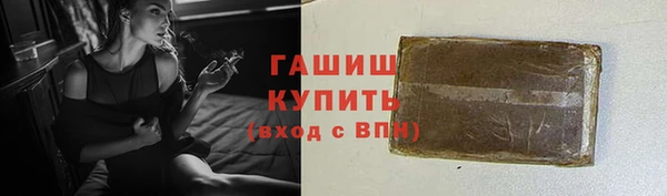 дистиллят марихуана Алексеевка