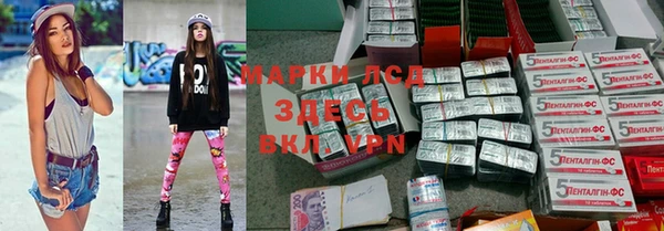 дистиллят марихуана Алексеевка