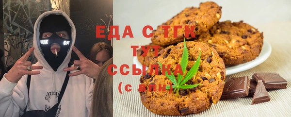 дистиллят марихуана Алексеевка