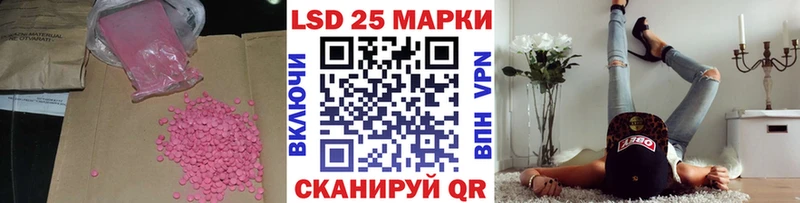 ЛСД экстази кислота  Апатиты 