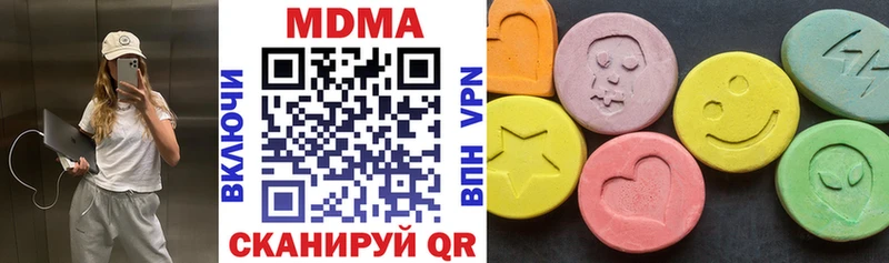 сколько стоит OMG как войти MDMA Molly Апатиты