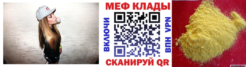MEGA зеркало  наркошоп  Апатиты  Меф мяу мяу 