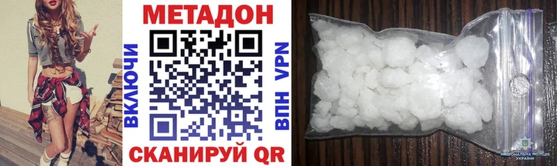 где продают наркотики  гидра ссылка  Метадон methadone  Апатиты 