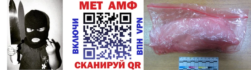 МЕТАМФЕТАМИН витя Апатиты