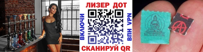 купить Апатиты Марки NBOMe 1,8мг